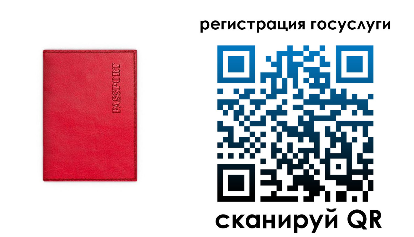 прописка в Лукоянове
